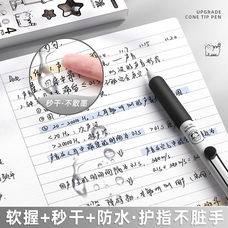 กดปากกาเจล Quick-dry แปรงปากกา Quick-dry แปรงปากกา Cloud ปากกาเจลกด Quick-dry แปรงปากกา Cloud Grasp 