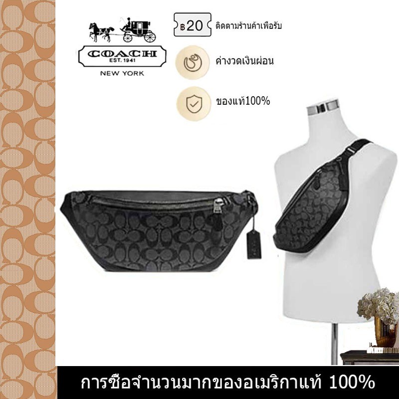 กระเป๋า กระเป๋าสะพายผู้ชาย Waist Bag F78777 F79037 F69305 กระเป๋าคาดอก