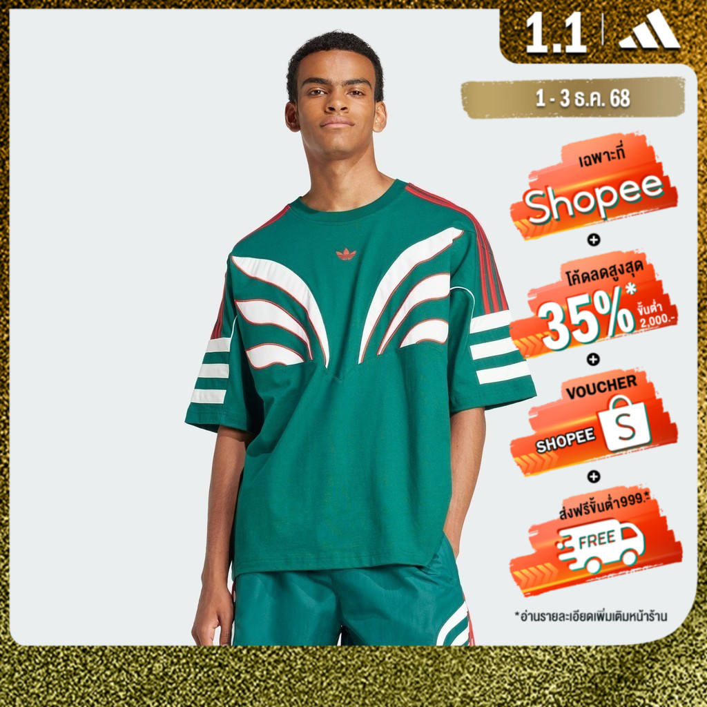 adidas Lifestyle Q3 Atlanta Tee Men Green JC9944