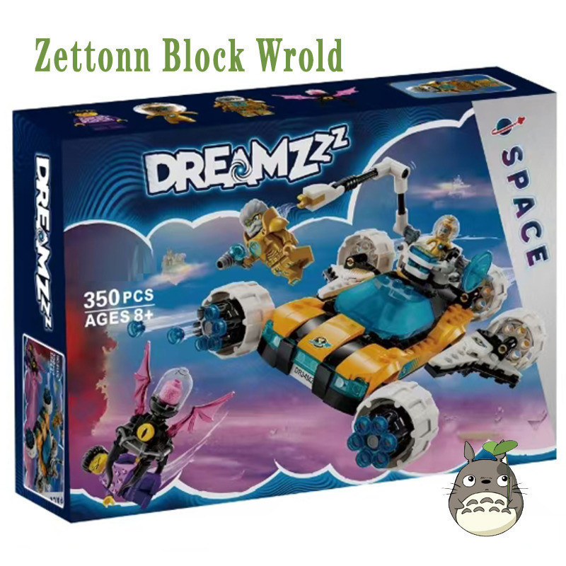 Zettonn Hobby ZH4X เข้ากันได้กับ Dreamzz 71475 Mr. บล็อกตัวต่อรถอวกาศ Ozs EQ1