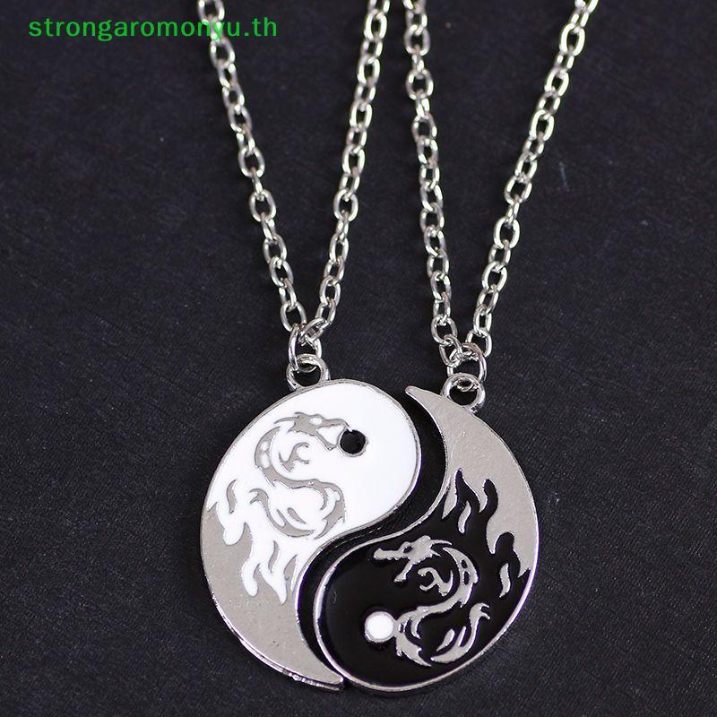 Strongaromonyu Bracelet and Necklace Set with Dragon Yin Yang Tai Chi Design - Perfect Valentine's D