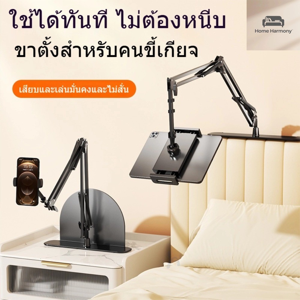 วงเล็บขี้เกียจข้างเตียงที่ซ่อนอยู่, เท้าแขนแท็บเล็ตพีซีโทรศัพท์มือถือแบบไม่มีคลิป, CXT009