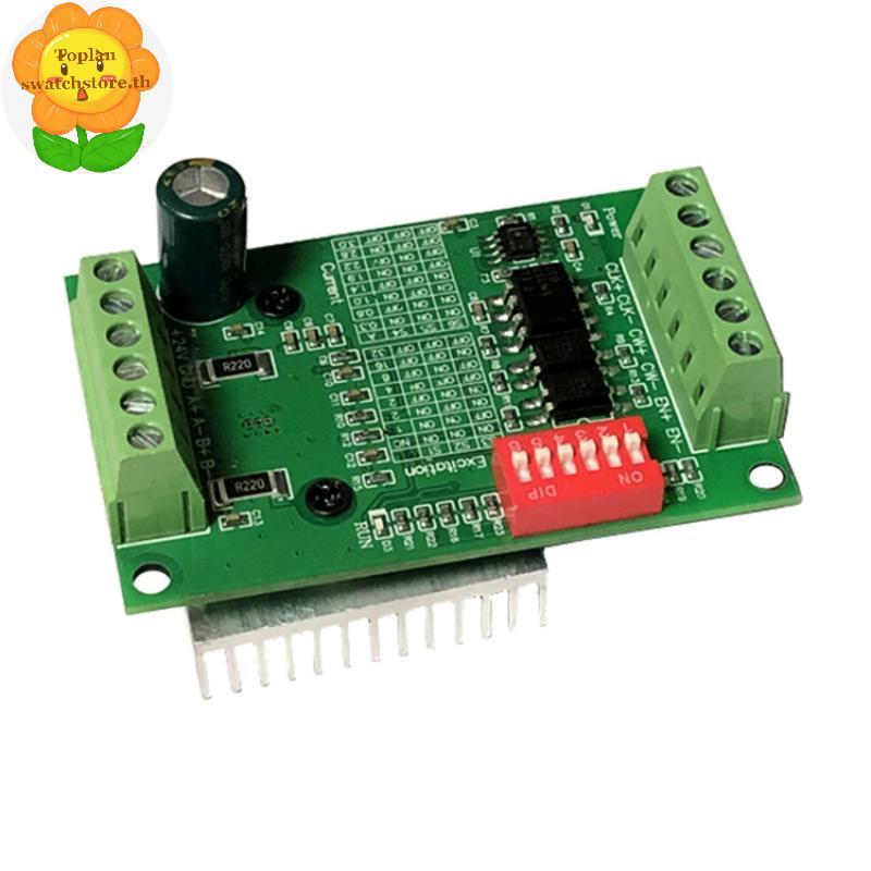 Toplan TB6560 TB6600 3A Stepper Motor ไดรฟ์ CNC Stepper Motor Board บอร์ดควบคุมแกนเดี่ยว TH