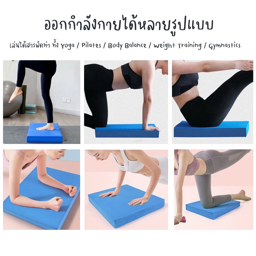 Monza เสื่อโยคะ รุ่น Y1230 thumbnail 6