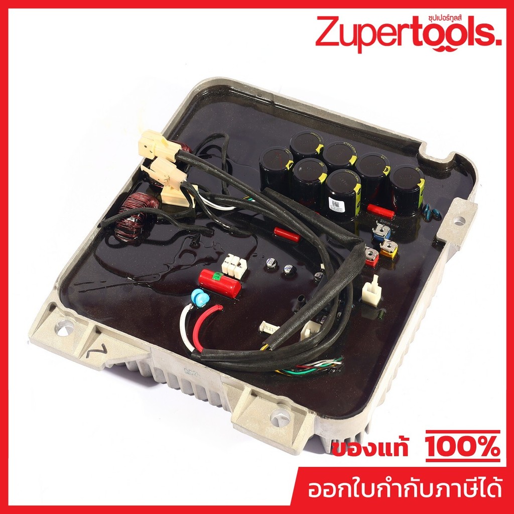 POLO อะไหล่ Inverter Assy ใช้กับเครื่องปั่นไฟ รุ่น GT9000I (โปโล)