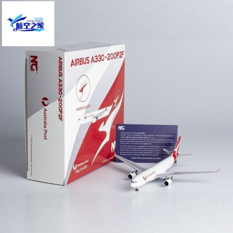 NG Models Alloy Cargo Machine รุ่น A330-200P2F Qantas Freight VH-EBF