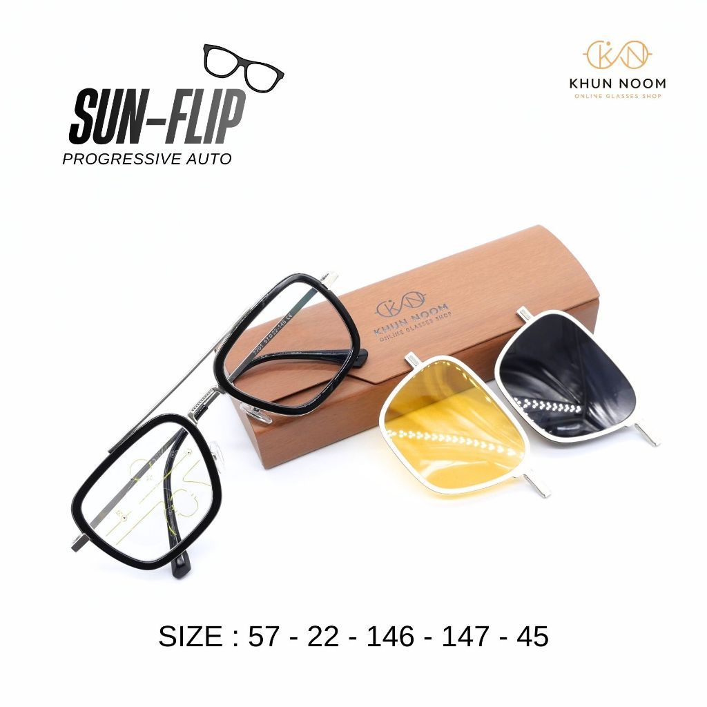 แว่นตาสายตายาวเลนส์ โปรเกรสซีฟ รุ่น SUNFLIP ''ซันฟลิป'' 7701 มีมอง 3 ระยะ ออกแดดเปลี่ยนสีเทาดำ แถมฟรีคลิปออนกันแดด