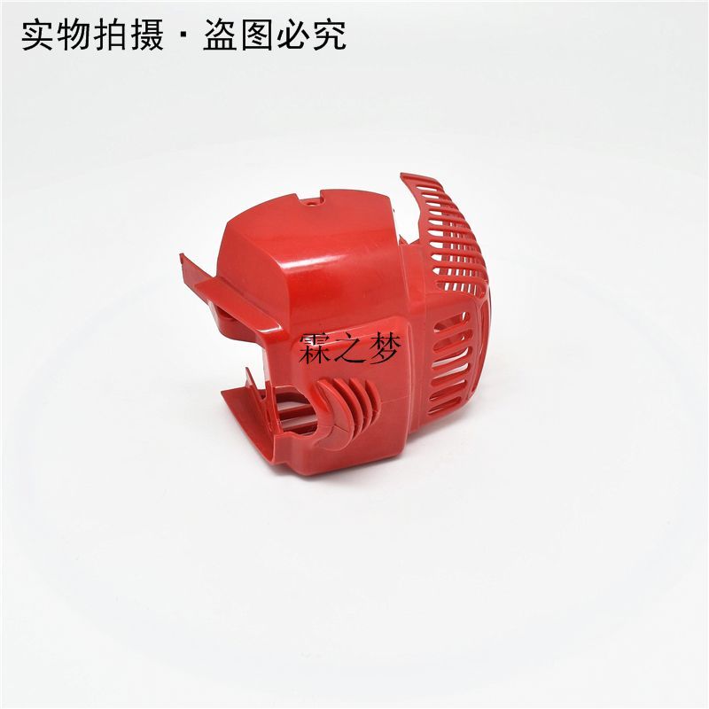 ฝาครอบพลาสติกกระบอกสูบ สำหรับเครื่องเล็มกิ่ง Komatsu G26LS/2300