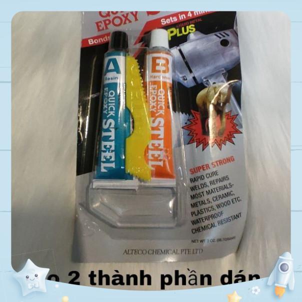 กาว AB แบบ 2 ช่อง - กาว Epoxy Steel แบบด่วน