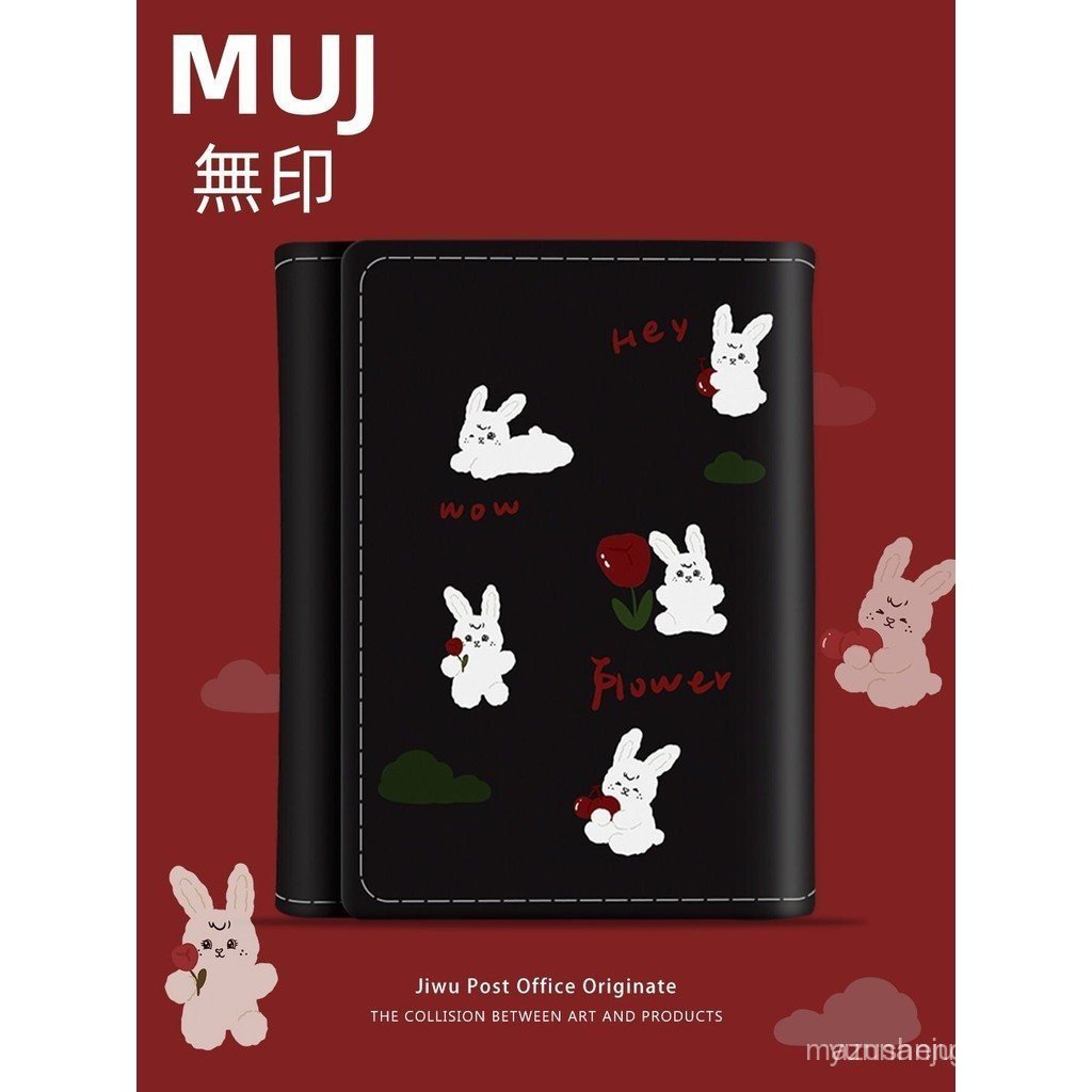 กระเป๋าสตางค์สั้นมัลติฟังก์ชันMUJI Bonny Bonny Rabbit สำหรับใส่บัตรและเหรียญ สไตล์สุภาพสตรี