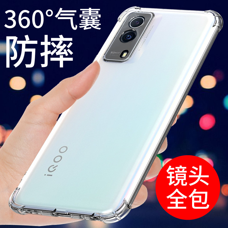 เคส iqoo z9x 5g iqoo z9 5g เคส เคสโทรศัพท์ iQOO Z5x ซิลิโคนโปร่งใส พร้อมขอบถุงลมนิรภัยและ Creative S