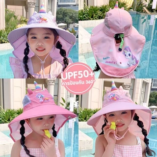 หมวกกันแดดเด็ก หมวกเด็ก ผ้าคลุมไหล่ หมวกปีกกว้าง องกันรังส UPF50+ ป้องกันรังส อัลตราไวโอเลต 50-55cm