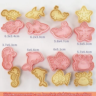 COD แม่พิมพ์คุกกี้ 3D DIY 8 ชิ้น ชุดเครื่องมือเบเกอรี่ ใช้ทำขนมตกแต่งวาเลนไทน์ ฮาโลวีน คริสต์มาส และเทศกาลต่างๆ