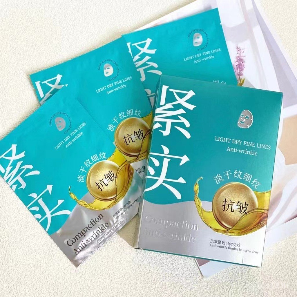สินค้าใหม่ Essence Mask 10 แพทช์ Yeast Collagen Peptide Moisturizing Face Patch Tencel ผู้ผลิตถ่ายทอ