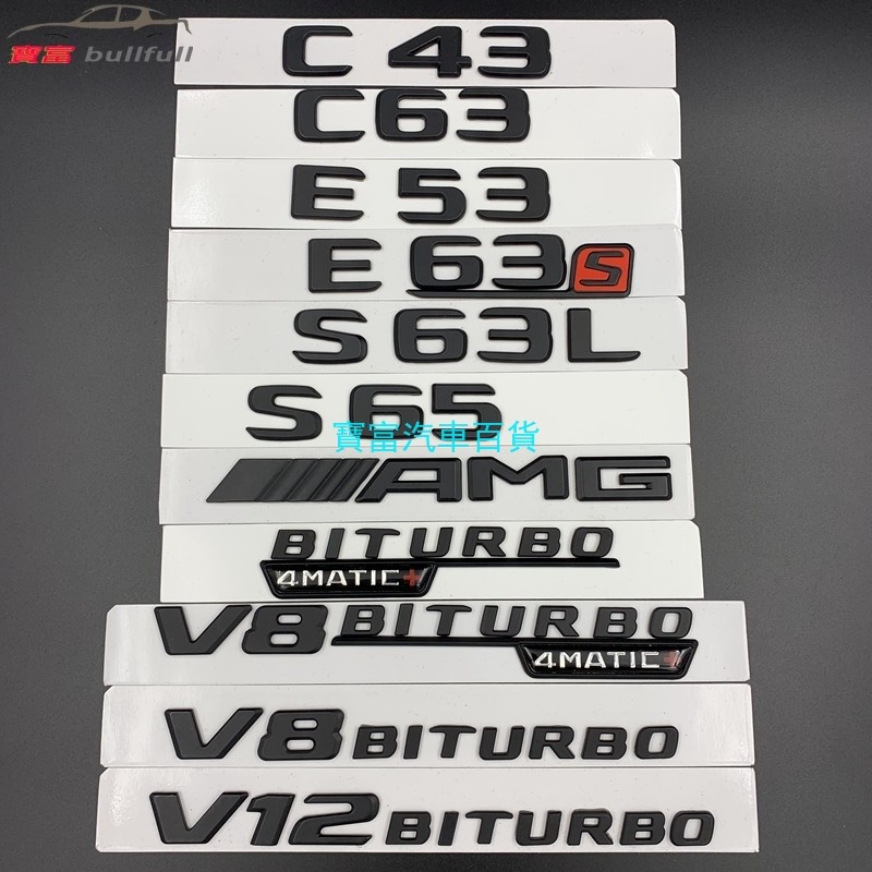 สีดํา BENZ BENZ AMG Wordmark V8 สติกเกอร์ป้ายหาง BITURBO C43 C63 E43 GLC E63S โลโก้รถดัดแปลง