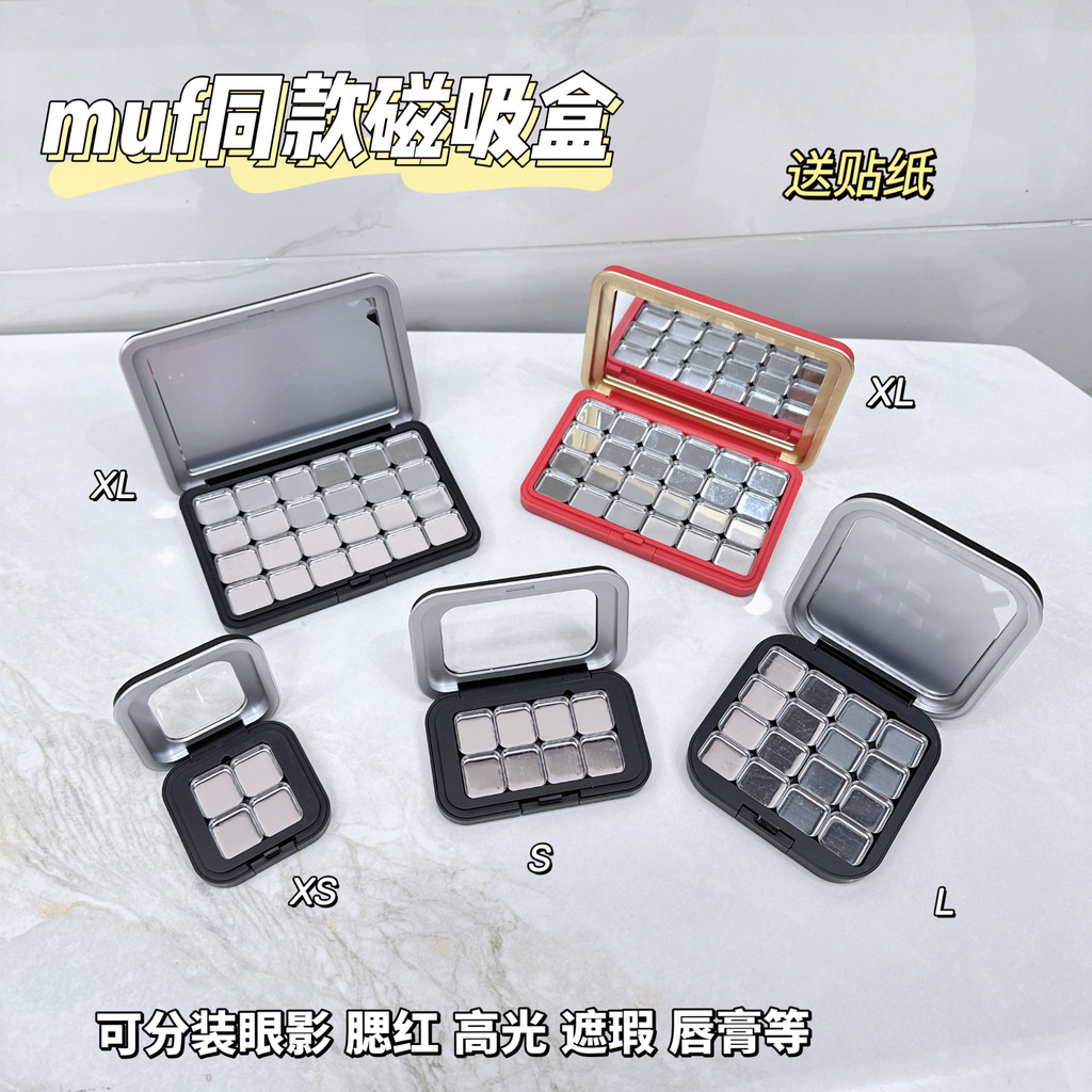 MUF สไตล์เดียวกัน XL พร้อมกระจกกล่องแม่เหล็กแต่งหน้า Palette อายแชโดว์ High Gloss Repair ลิปสติกคอนซ