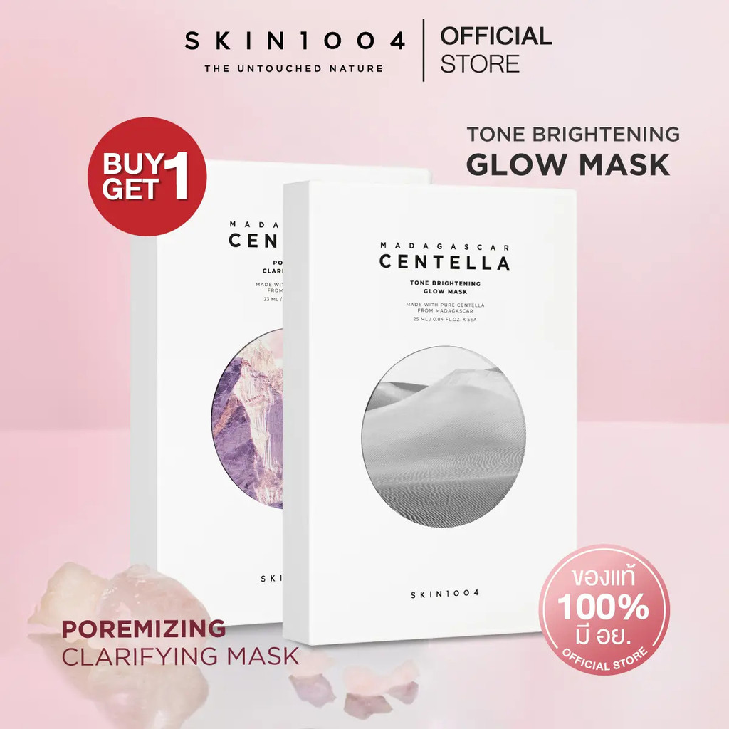 Skin1004 [ชุดสอง] Poremizing Clarifying Mask (5 ชิ้น) x Tone Brightening Glow Mask (5 ชิ้น)