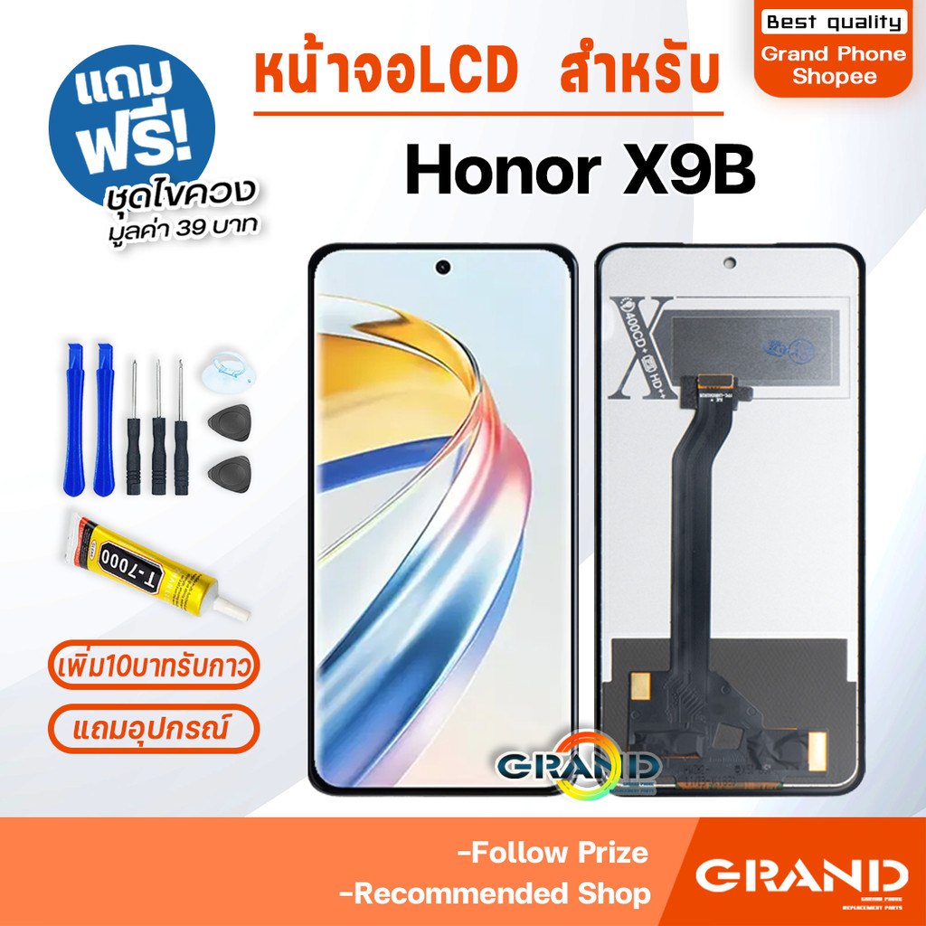 หน้าจอ ใช้สำหรับ Honor X9B จอแท้ จอวีโว่ จอชุด จอ+ทัช LCD screen Display Touch for HonorX9B