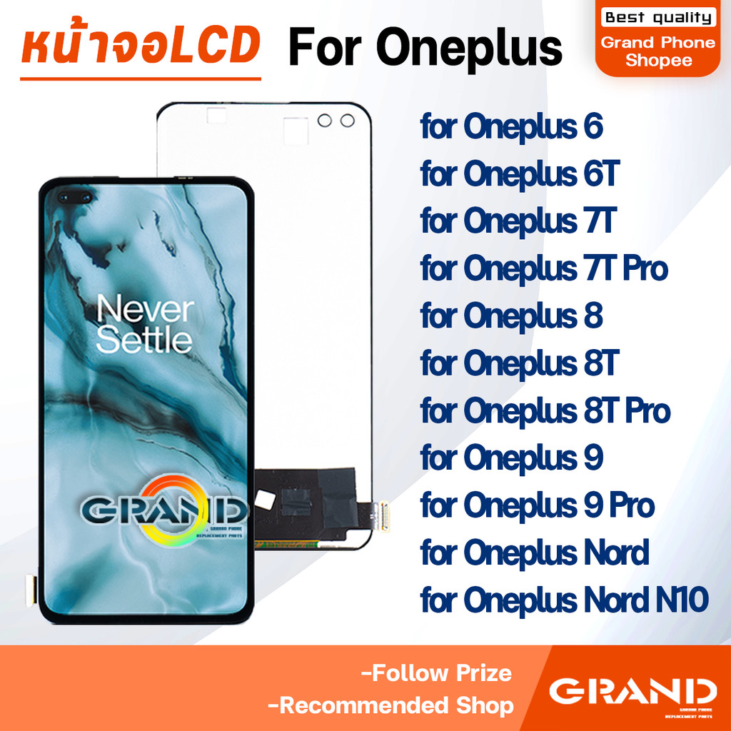 หน้าจอ ใช้สำหรับ Oneplus Nord N10/Oneplus 7T/7T Pro/7 Pro/8/8T/8Pro/9/9Pro/6/6T จอ+ทัช LCD screen Touch OneplusNord