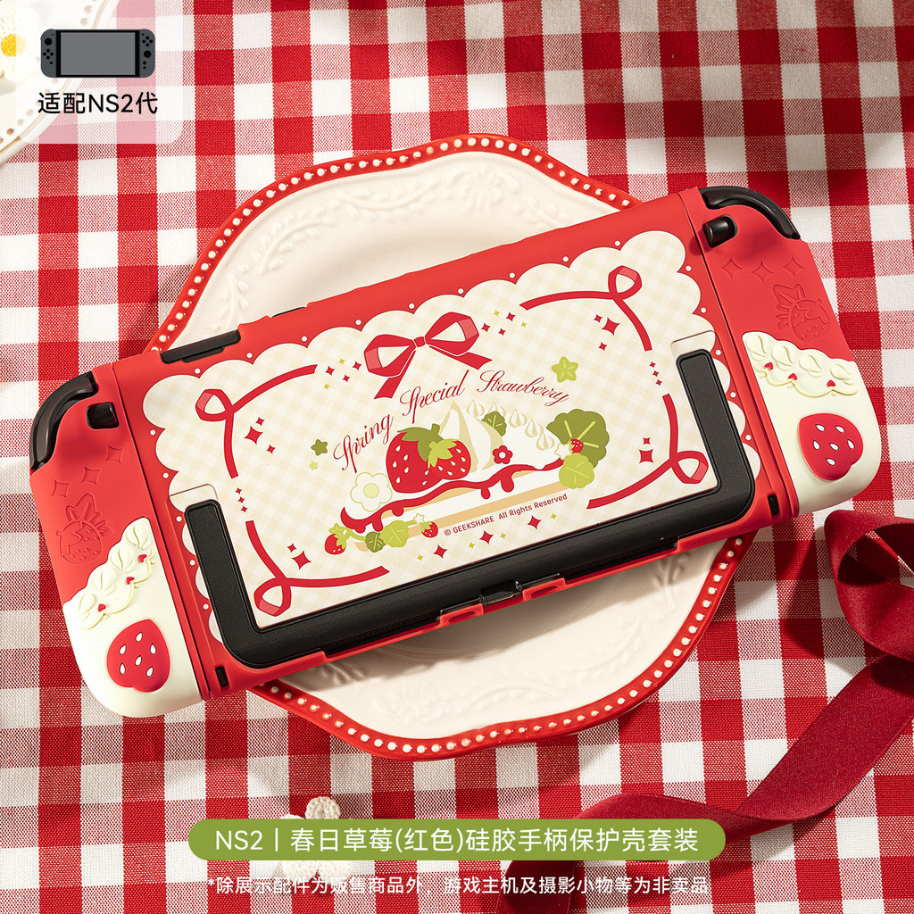 Geekshare เคสป้องกันธีมสตรอเบอร์รี่ฤดูใบไม้ผลิสําหรับ Nintendo Switch 2 และ Switch OLED ราคา ถูกที่สุด ดีลบีเคเค แกลเลอรีภาพที่ 9