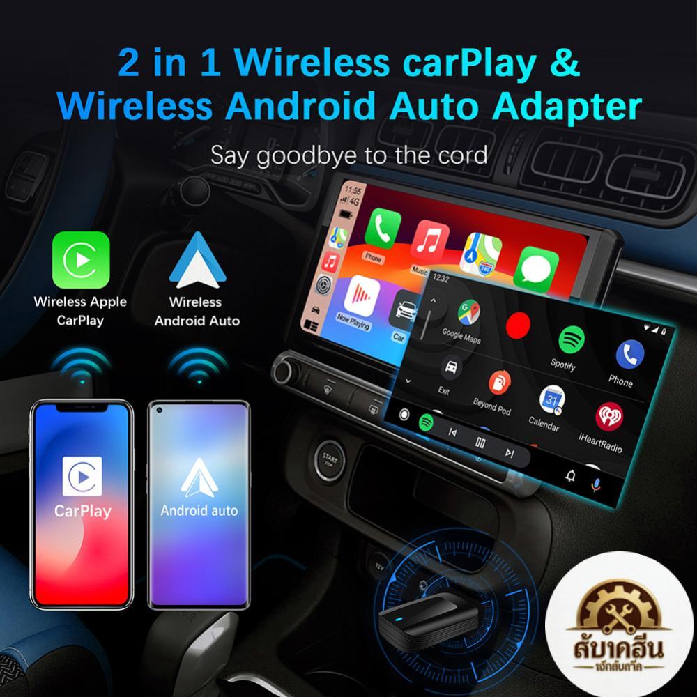 [Elizabeth1.th] Wired To Wireless Carplay & Android Auto Adapter 2.4/5G WiFi AI Box Bluetooth-Compat