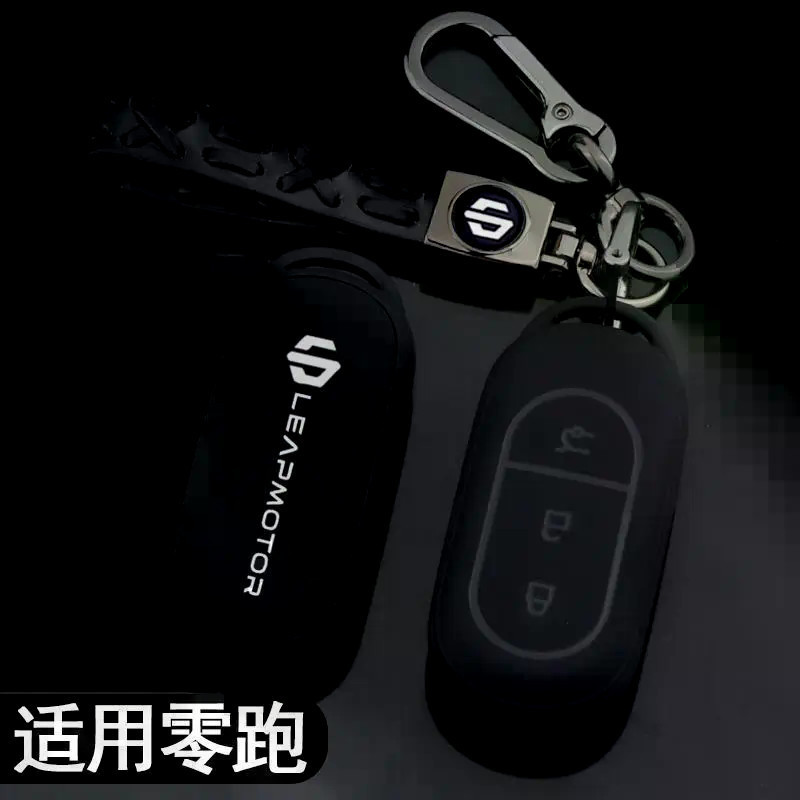 LEAPMOTOR C10 ปลอกกุญแจรถ Leapmotor C01 C11 B10 เคสกุญแจ C16 Leapmotor C10 เปลือกกุญแจรถ ELUV