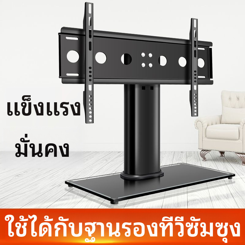 เหมาะสำหรับขาตั้งทีวีซัมซุง43/55/65CU8000/75DU8000ขาตั้งโต๊ะแบบไม่ต้องเจาะ