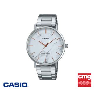 CASIO นาฬิกาข้อมือ CASIO รุ่น MTP-VT01DM-7AUDF สายสเตนเลส สี…