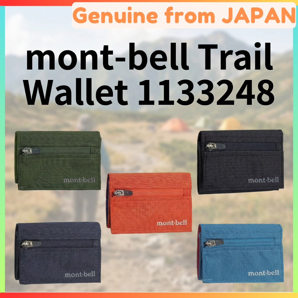 mont-bell Trail Wallet 1133248 Ultra Light Compact 3-Fold Nylon Wallet for Outdoor & Travel