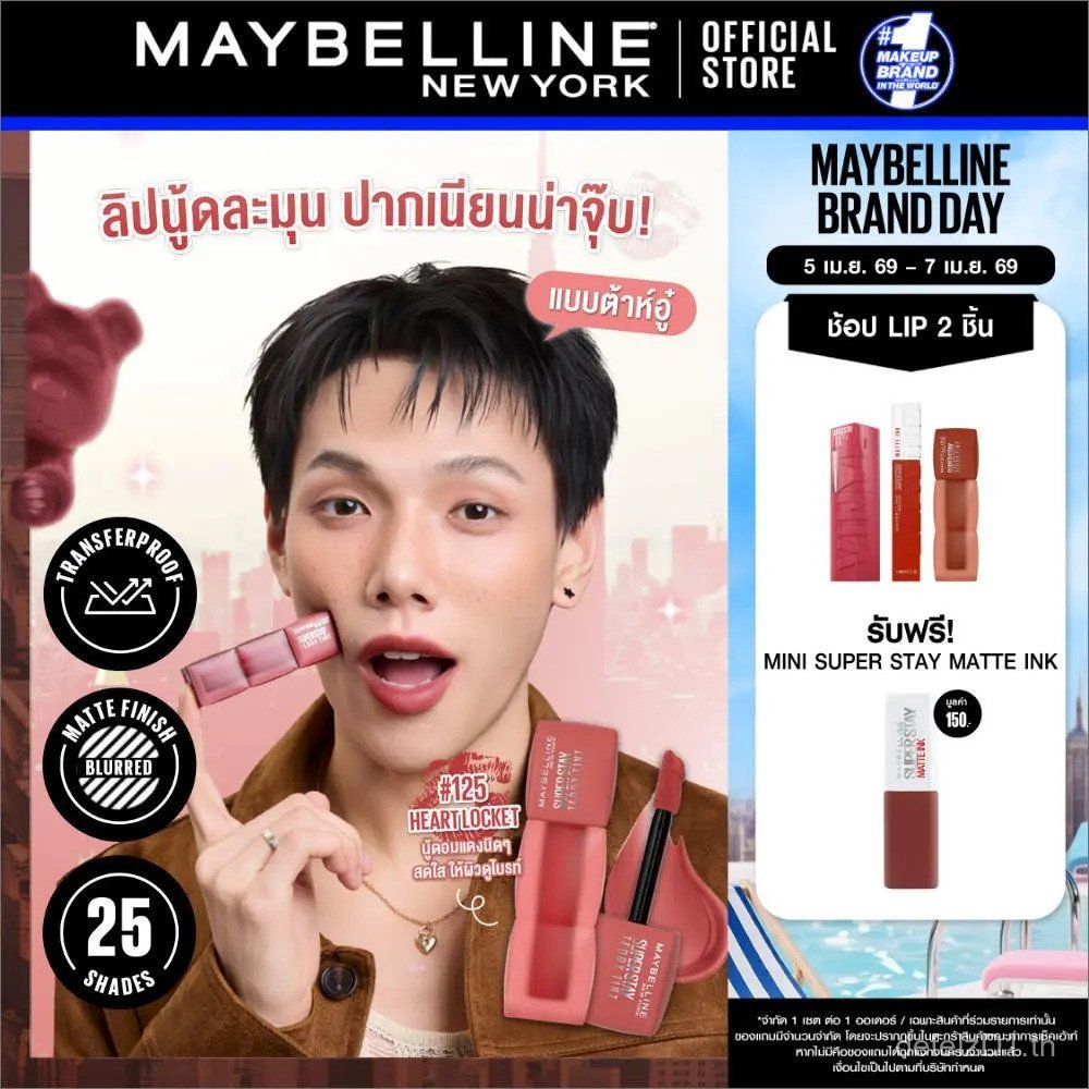 [Liaptah Ou] MAYBELLINE NEW YORK Superstay Teddy Maybelline New York Superstay Teddy Tint V464