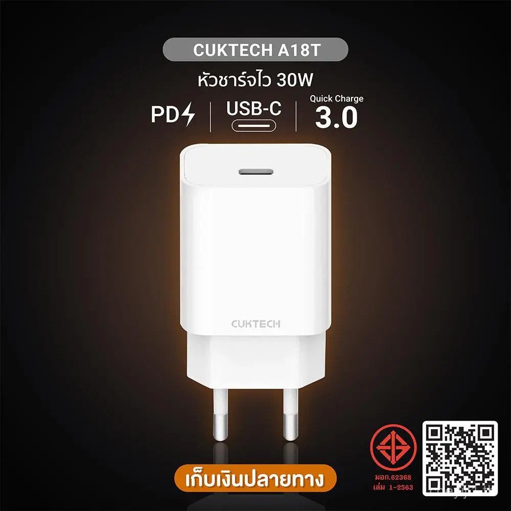 เครื่องชาร์จ/สายชาร์จ Cuktech A18T 30W GaN สําหรับโทรศัพท์ รองรับเทคโนโลยีชาร์จเร็ว PD ขนาดเล็ก พกพา