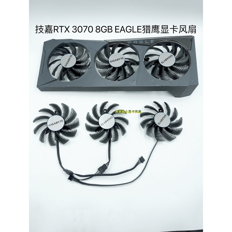 [Radiator] กราฟิกการ์ด GIGABYTE GIGABYTE RTX 3070 8GB EAGLE Falcon พัดลมระบายความร้อนเงียบ