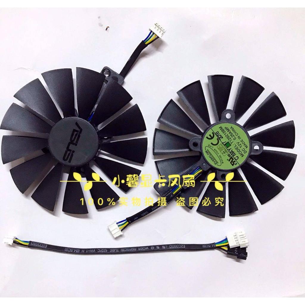 [Radiator] พัดลม Asus RX580/RX570/470 GTX1080Ti/1070Ti/1050Ti/1050 พัดลมการ์ดกราฟิก