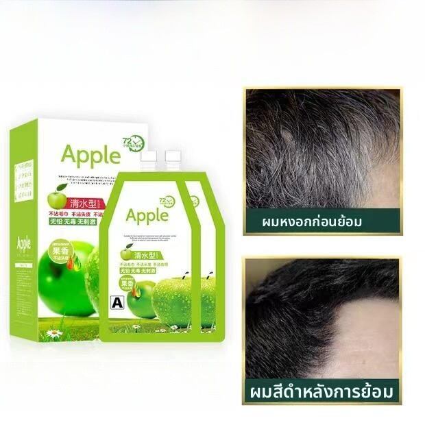 จีหยิง แอปเปิ้ลแบล็ค ครีมย้อมผมสีดําธรรมชาติ ปกปิดผมขาว ร้านทําผมมืออาชีพ ไม่ระคายเคืองหนังศีรษะ LLPN