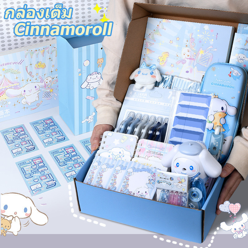 ของขวัญวันเกิดเด็ก กล่องของขวัญอุปกรณ์เครื่องเขียน  ลายน่ารัก ชุดเครื่องเขียนสุดคุ้ม พร้อมส่ง