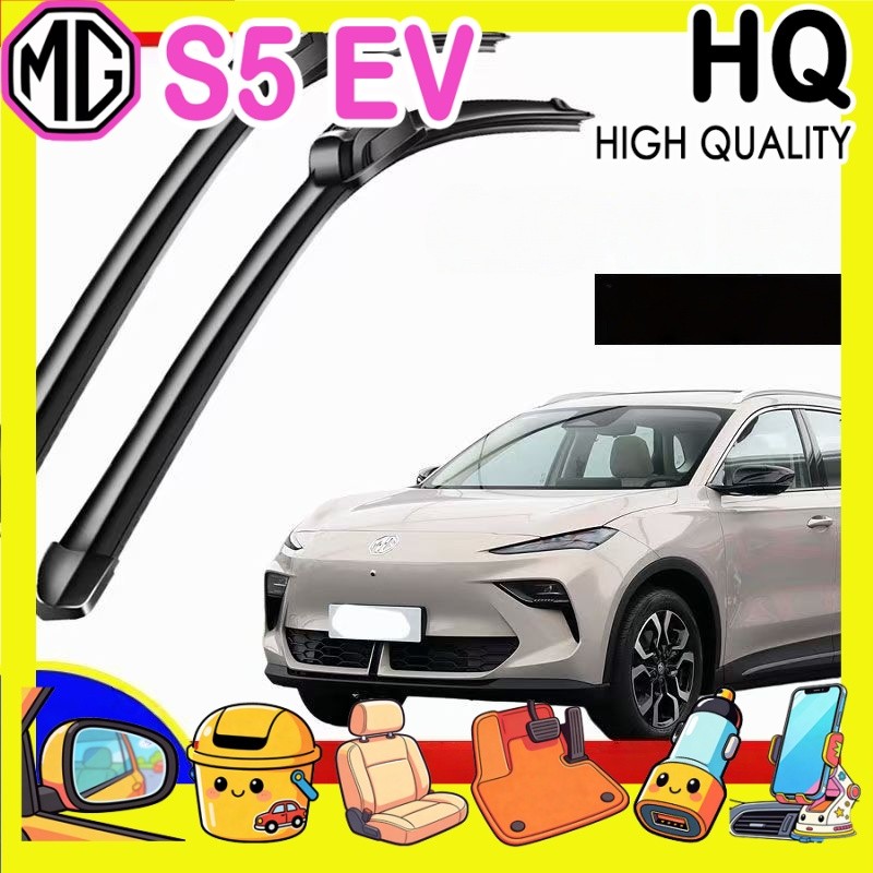[READY]MG S5 EV Wiper Body kit mg s5 ev Car decoration accessories WGVV