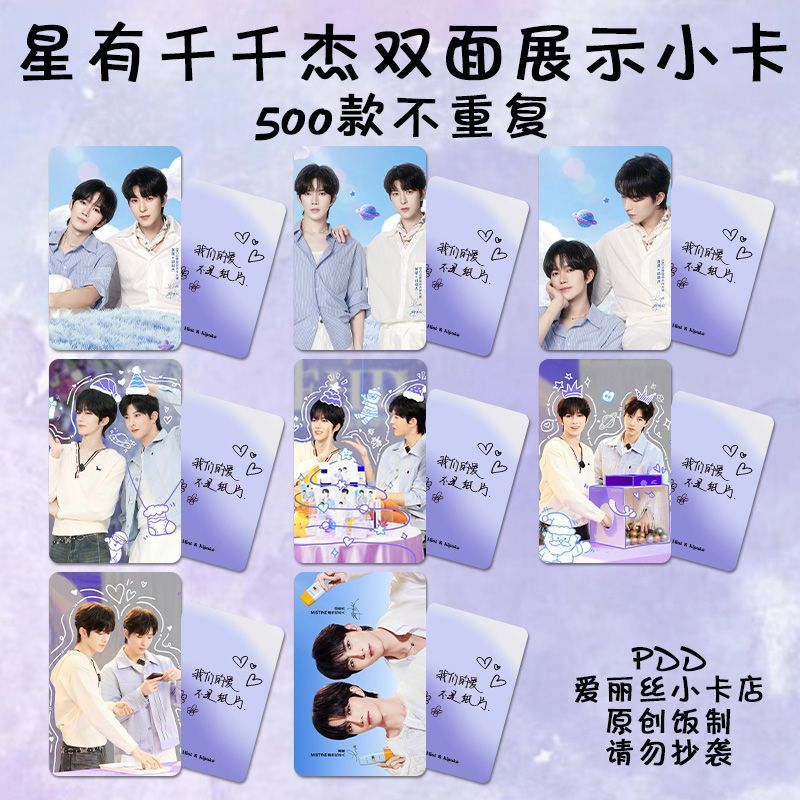 ความปรารถนา หวงซินชิวติ่งเจี๋ยหลี่เพ่ยเอินเจียงเหิง ABO Desire Eliot Huang Xing Kipuka Qiu Dingjie  Seeky Li PeiEn Ocean Jiang Heng เอ็กซ์คิว 8 การ์ดรูปถ่ายโพลารอยด์โปสการ์ดที่กําหนดเอง