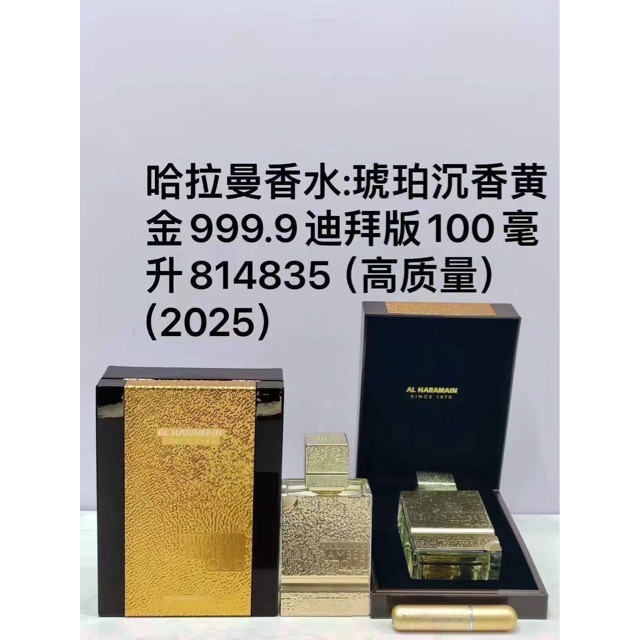 Al Haramain Amber Oud Ruby Edition ทง东阿拉 ชายและหญิงน้ํา