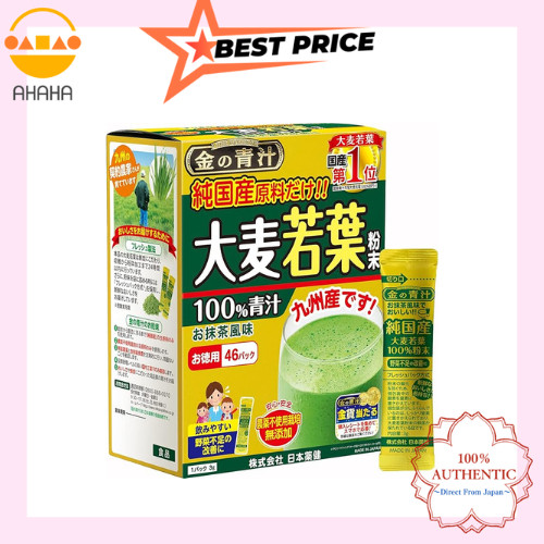 NIHON YAKKEN Golden Aojiru ผงใบอ่อนข้าวบาร์เลย์จากญี่ปุ่น 46 ซอง / 90 ซอง