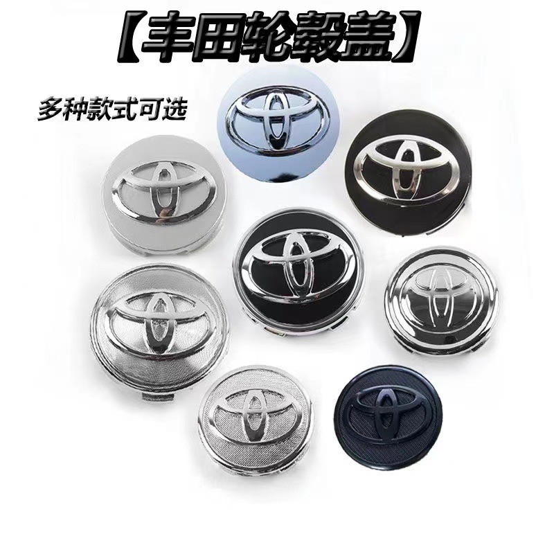 เหมาะสําหรับ Corolla, Camry, Yaris, Ruizhi, Vios, Corolla, ป้ายฝาครอบดุมล้อ, ฝาครอบศูนย์ล้อ