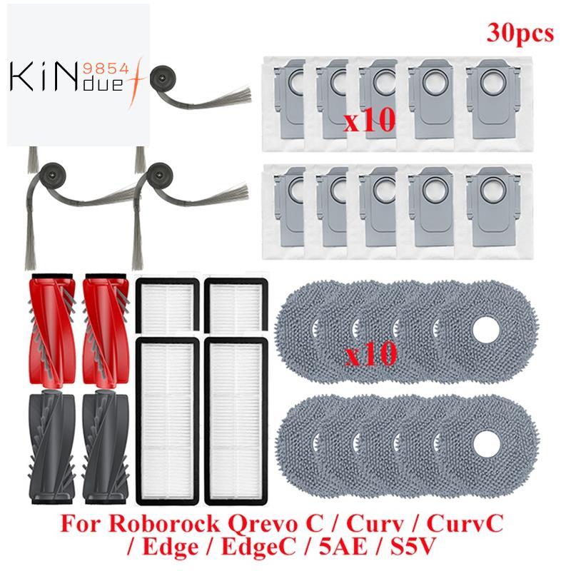 อุปกรณ์เสริมสําหรับ Qrevo C/Curv/CurvC/Edge/EdgeC/5AE/S5V เครื่องดูดฝุ่นหุ่นยนต์
