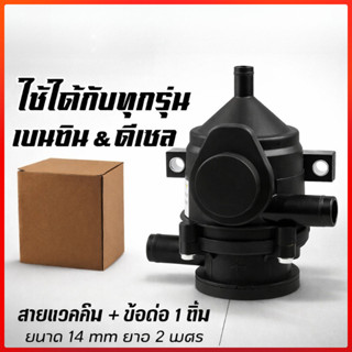 ถังดักไอ FLEX สีดำ มีไส้กรองรังผึ้งสแตนเลสถอดล้างได้, ขายึดถ…