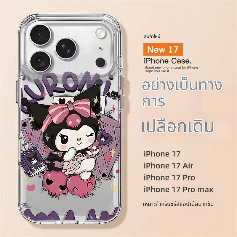 😘Quick-เคสป้องกัน สำหรับรุ่น เคสไอโฟน iPhone 17ProMax 16ProMax 17Air 15Pro 14Plus 13 12 11-ZRQTKK284