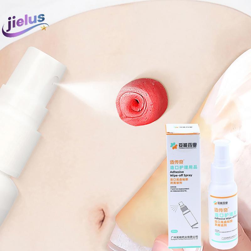 [Jielus] 30ML Colostomy Adhesive Wipe-Off Medical Adhesive Remover Ostomy Bag Care ผลิตภัณฑ์