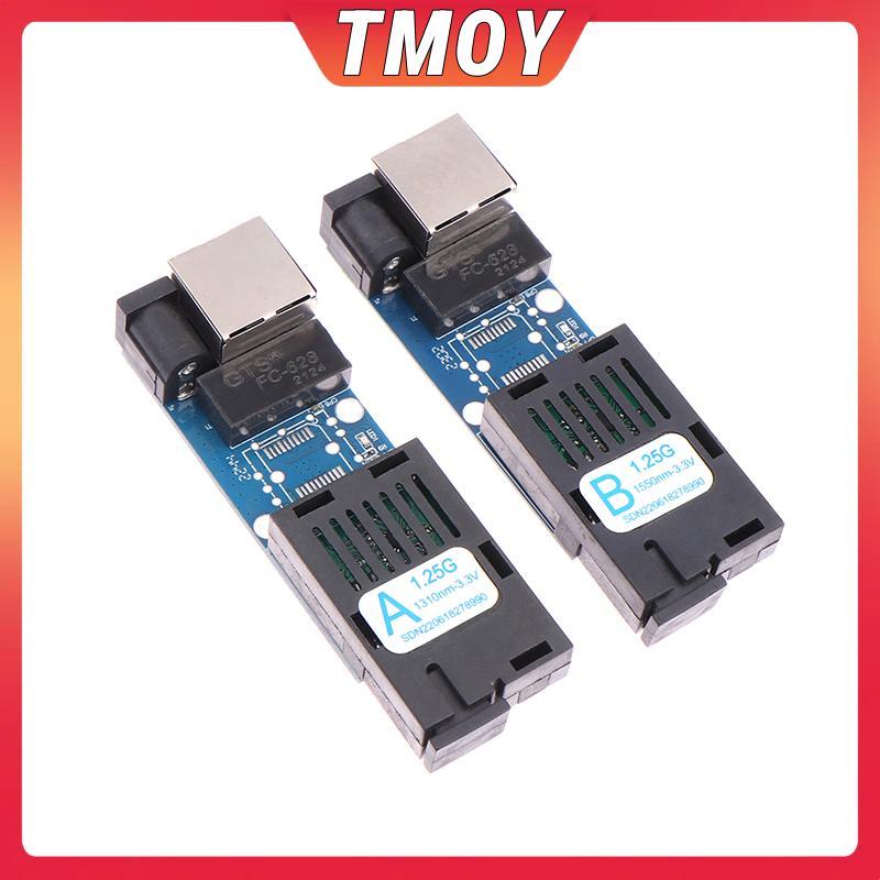 TMOY Mini Gigabit Fiber Optical Media Converter 1000Mbps Single Mode 3-5Km UPC/APC SC-Port A/B Port 