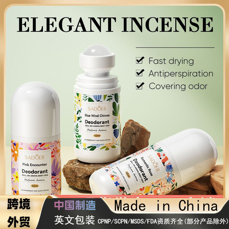 SADOER Orchid Wind Chime Roll-on Deodorant, Refres SADOER兰风走珠 露不粘香 小便液香