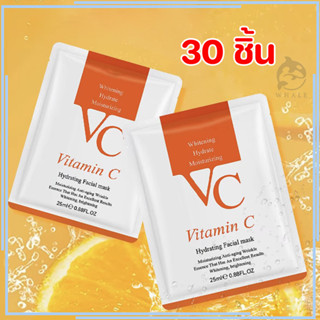 【30 ชิ้น】ZOZU VC Maskมาส์กวิตามินซีหน้าขาวกระจ่างใส หน้าเนีย…