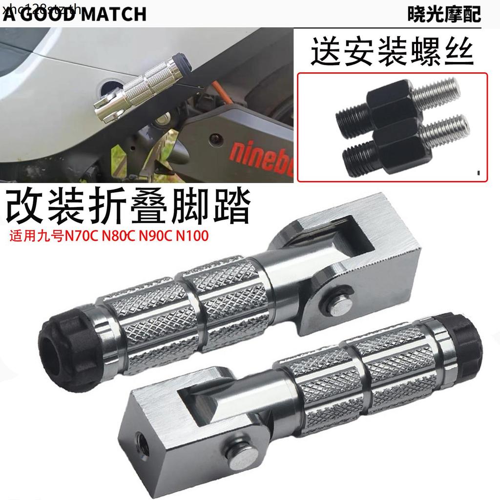 เหมาะสําหรับหมายเลข 9 ยานพาหนะไฟฟ้า N70C N80C N85C N90C N90 N100 ดัดแปลงอลูมิเนียมอัลลอยด์พับด้านหลั