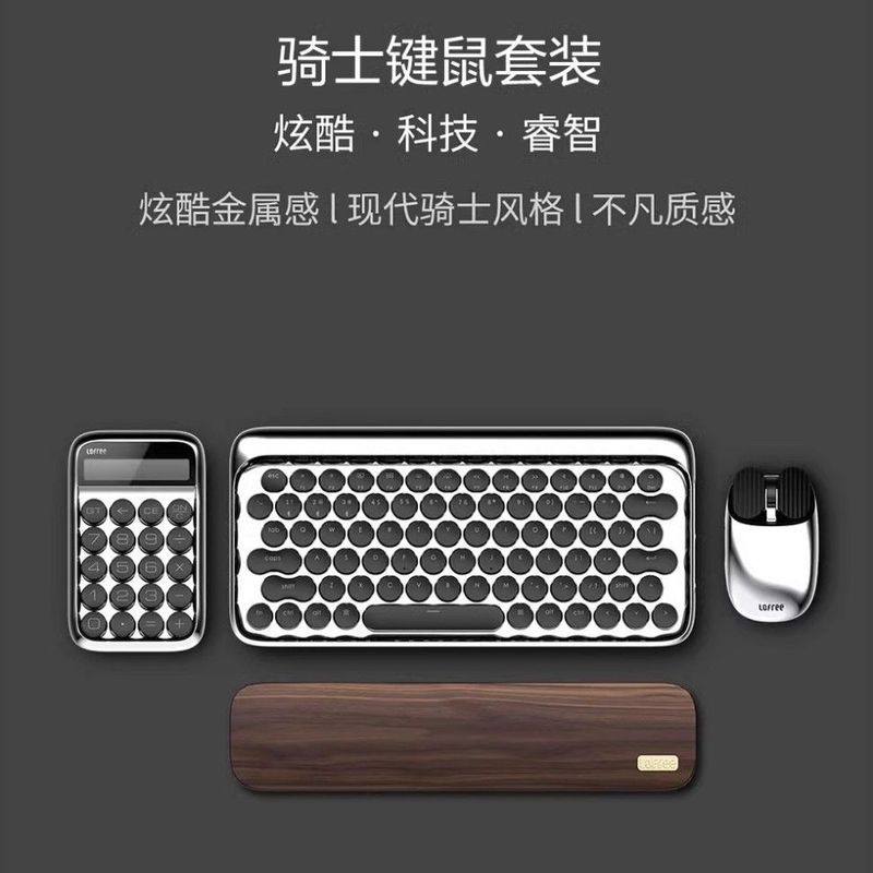 LOFREE LOFREE Knight Set Dot Mechanical Keyboard เมาส์บลูทูธไร้สายเครื่องคิดเลข Silver Brown Axis Bo