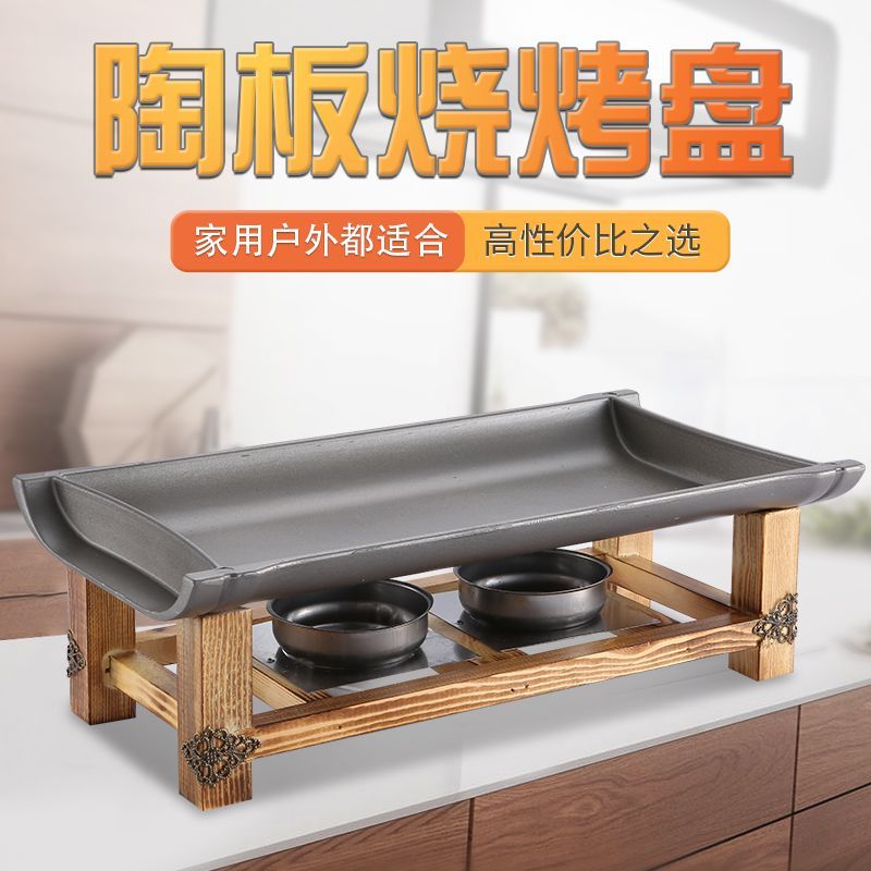 Korean Rectangular Non-Stick Grill Pan Alcohol Stove BBQ Fish Teppanyaki Dry Pot
